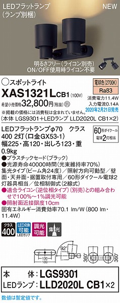 XAS1321LCB1 pi\jbN X|bgCg ubN LED dF  W