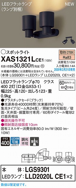 XAS1321LCE1 pi\jbN X|bgCg ubN LEDidFj W