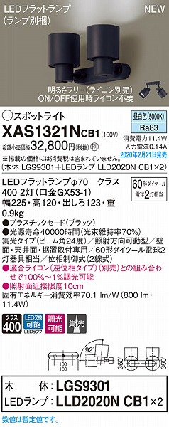 XAS1321NCB1 pi\jbN X|bgCg ubN LED F  W