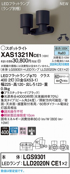 XAS1321NCE1 pi\jbN X|bgCg ubN LEDiFj W
