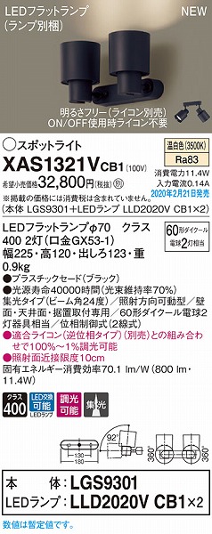 XAS1321VCB1 pi\jbN X|bgCg ubN LED F  W