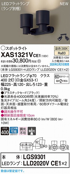 XAS1321VCE1 pi\jbN X|bgCg ubN LEDiFj W
