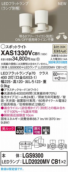 XAS1330VCB1 pi\jbN X|bgCg zCg LED F  W