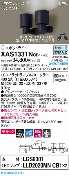 XAS1331NCB1 pi\jbN X|bgCg ubN LED F  W