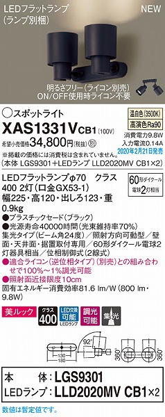 XAS1331VCB1 pi\jbN X|bgCg ubN LED F  W