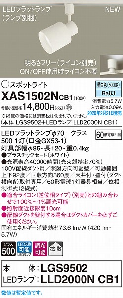 XAS1502NCB1 pi\jbN [pX|bgCg zCg LED F  gU