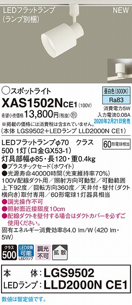 XAS1502NCE1 pi\jbN [pX|bgCg zCg LEDiFj gU