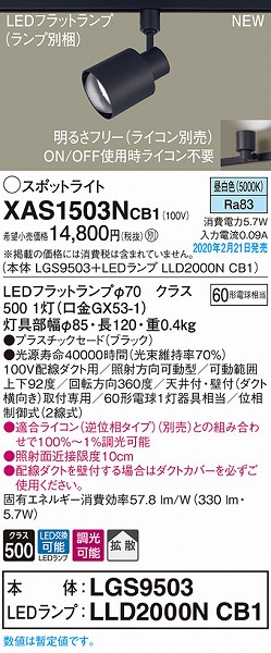 XAS1503NCB1 pi\jbN [pX|bgCg ubN LED F  gU