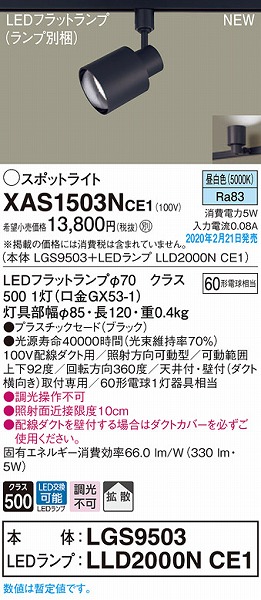 XAS1503NCE1 pi\jbN [pX|bgCg ubN LEDiFj gU