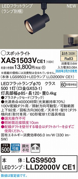 XAS1503VCE1 pi\jbN [pX|bgCg ubN LEDiFj gU