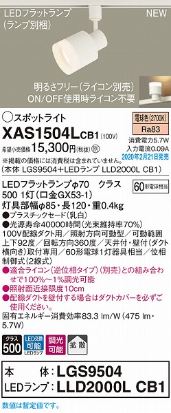 XAS1504LCB1 pi\jbN [pX|bgCg NA LED dF  gU