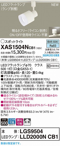 XAS1504NCB1 pi\jbN [pX|bgCg NA LED F  gU
