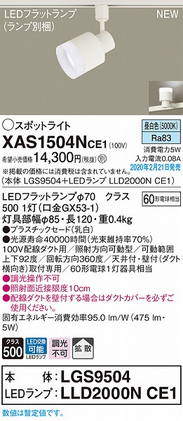 XAS1504NCE1 pi\jbN [pX|bgCg NA LEDiFj gU