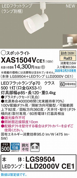 XAS1504VCE1 pi\jbN [pX|bgCg NA LEDiFj gU