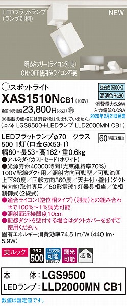 XAS1510NCB1 pi\jbN [pX|bgCg zCg LED F  gU