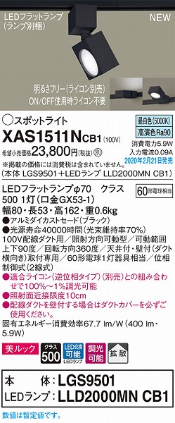 XAS1511NCB1 pi\jbN [pX|bgCg ubN LED F  gU