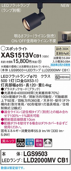 XAS1513VCB1 pi\jbN [pX|bgCg ubN LED F  gU
