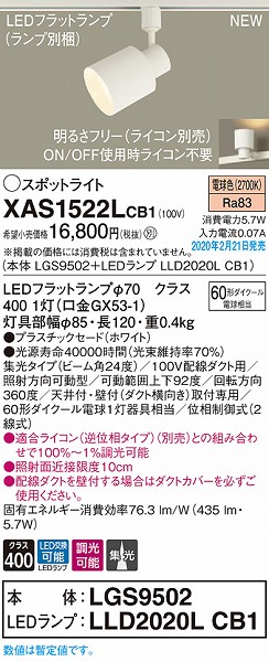 XAS1522LCB1 pi\jbN [pX|bgCg zCg LED dF  W
