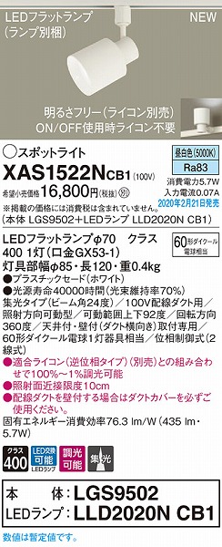 XAS1522NCB1 pi\jbN [pX|bgCg zCg LED F  W