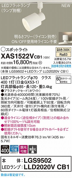 XAS1522VCB1 pi\jbN [pX|bgCg zCg LED F  W
