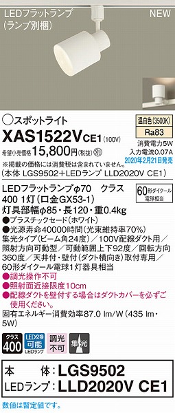 XAS1522VCE1 pi\jbN [pX|bgCg zCg LEDiFj W