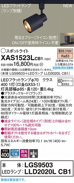XAS1523LCB1 pi\jbN [pX|bgCg ubN LED dF  W