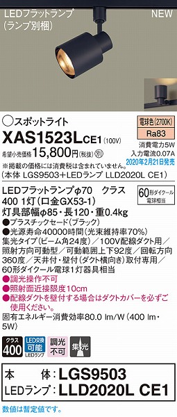 XAS1523LCE1 pi\jbN [pX|bgCg ubN LEDidFj W