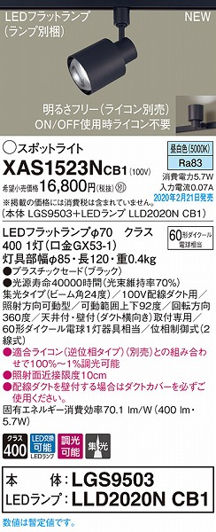XAS1523NCB1 pi\jbN [pX|bgCg ubN LED F  W
