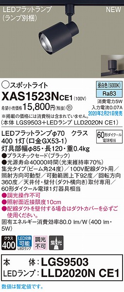 XAS1523NCE1 pi\jbN [pX|bgCg ubN LEDiFj W