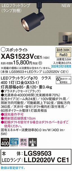 XAS1523VCE1 pi\jbN [pX|bgCg ubN LEDiFj W