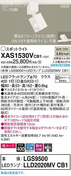 XAS1530VCB1 pi\jbN [pX|bgCg zCg LED F  W