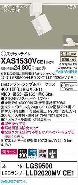 XAS1530VCE1 pi\jbN [pX|bgCg zCg LEDiFj W
