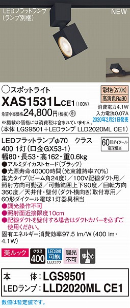 XAS1531LCE1 pi\jbN [pX|bgCg ubN LEDidFj W