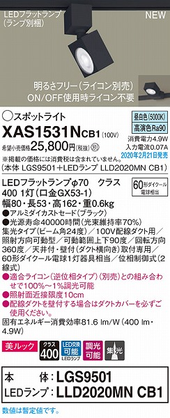 XAS1531NCB1 pi\jbN [pX|bgCg ubN LED F  W