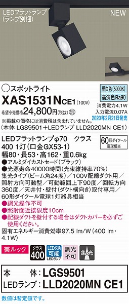 XAS1531NCE1 pi\jbN [pX|bgCg ubN LEDiFj W