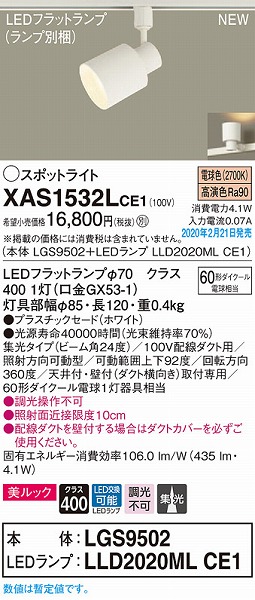 XAS1532LCE1 pi\jbN [pX|bgCg zCg LEDidFj W