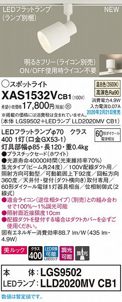 XAS1532VCB1 pi\jbN [pX|bgCg zCg LED F  W