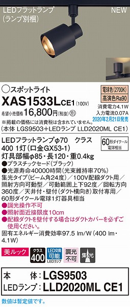 XAS1533LCE1 pi\jbN [pX|bgCg ubN LEDidFj W