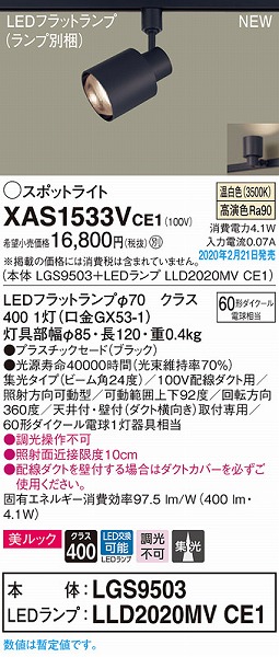 XAS1533VCE1 pi\jbN [pX|bgCg ubN LEDiFj W