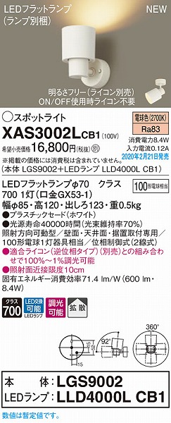 XAS3002LCB1 pi\jbN X|bgCg zCg LED dF  gU