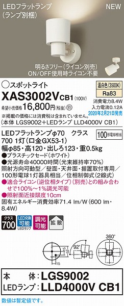 XAS3002VCB1 pi\jbN X|bgCg zCg LED F  gU
