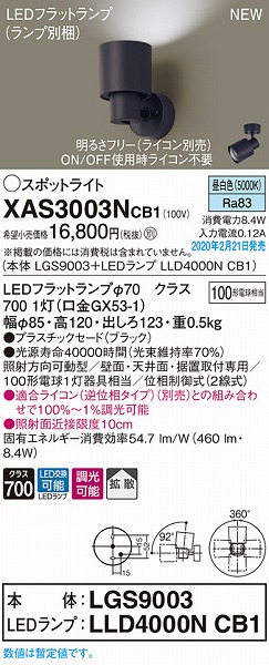 XAS3003NCB1 pi\jbN X|bgCg ubN LED F  gU