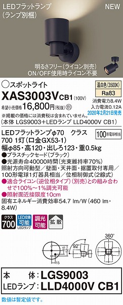 XAS3003VCB1 pi\jbN X|bgCg ubN LED F  gU