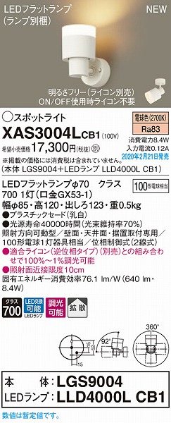 XAS3004LCB1 pi\jbN X|bgCg NA LED dF  gU