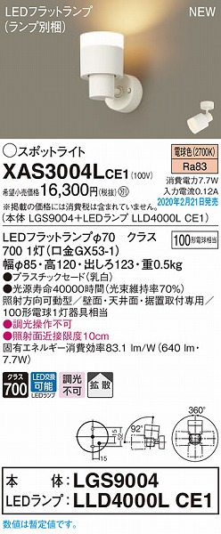 XAS3004LCE1 pi\jbN X|bgCg NA LEDidFj gU (LGB89291Z i)
