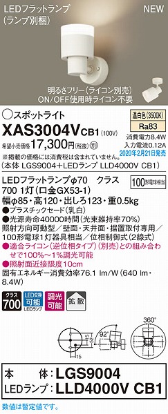 XAS3004VCB1 pi\jbN X|bgCg NA LED F  gU