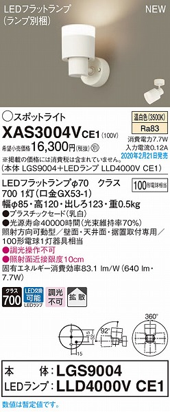 XAS3004VCE1 pi\jbN X|bgCg NA LEDiFj gU