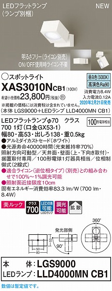 XAS3010NCB1 pi\jbN X|bgCg zCg LED F  gU
