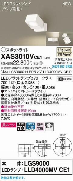 XAS3010VCE1 pi\jbN X|bgCg zCg LEDiFj gU