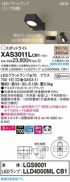 XAS3011LCB1 pi\jbN X|bgCg ubN LED dF  gU